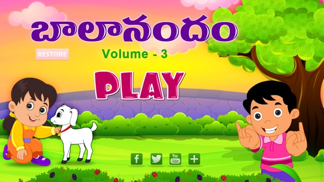 Telugu Rhymes Vol 03