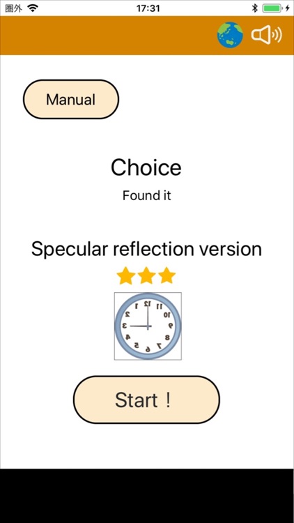 Choice Supecular reflection V3