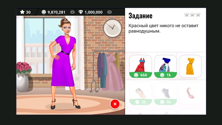 Модницы: Школа стиля screenshot-5