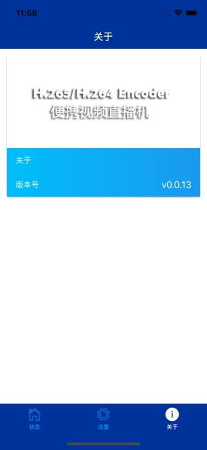 UN直播机(圖7)-速報App