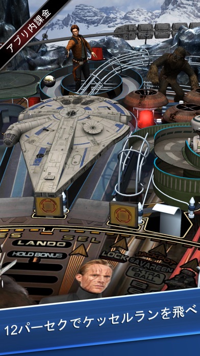 Star Wars™ Pinball 7 screenshot1