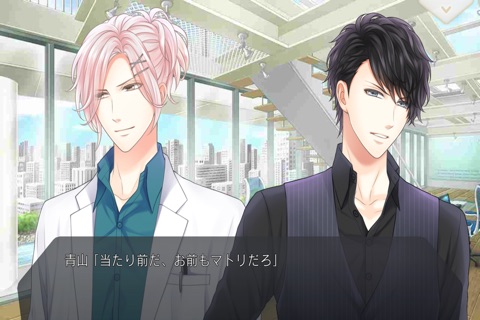 ドラッグ王子とマトリ姫 ◆ 恋愛ゲーム screenshot 3