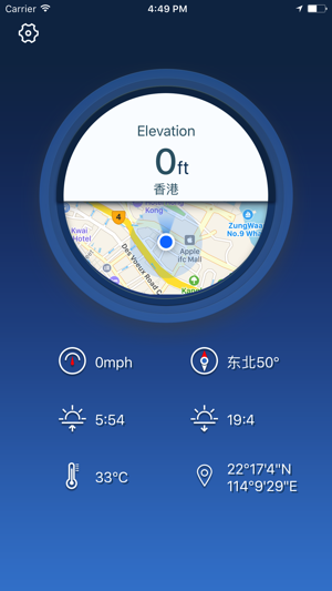 海拔高度計--實時監測，方向、指南針、速度、天氣