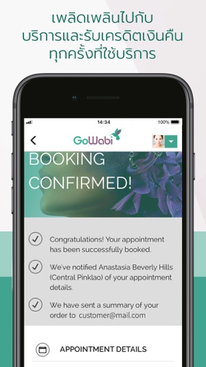 GoWabi - Beauty Booking App(圖4)-速報App