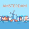 アムステルダム 旅行 ガイド ＆マップ