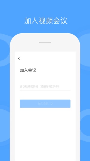 Zukmeet(圖2)-速報App