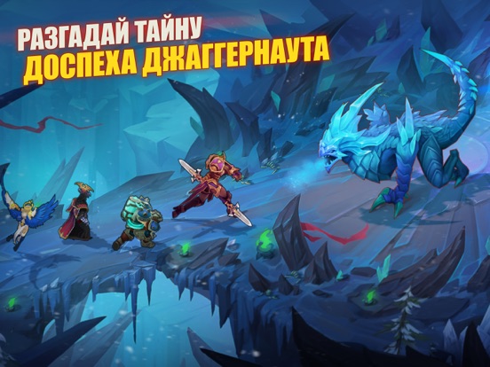 Juggernaut Wars: РПГ Стратегия для iPad