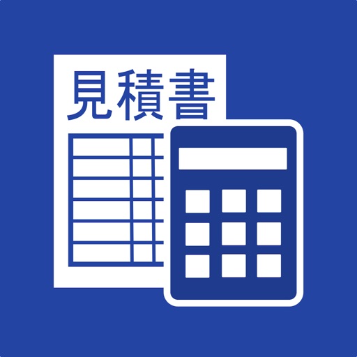 Estilynx 見積書 納品書 請求書 を作成