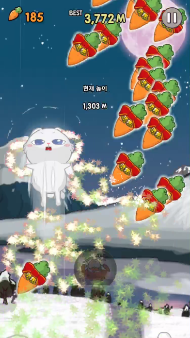 봉봉 - BongBong the Trampoline screenshot 3