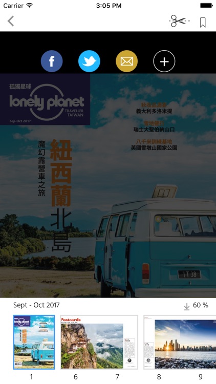 Lonely Planet – International