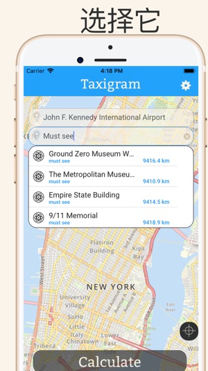 Taxigram Taximeter(圖9)-速報App