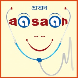 AASAAN - Bhaktivedanta Hospita