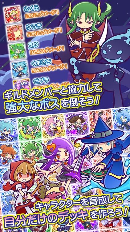ぷよぷよ!!クエスト screenshot-4
