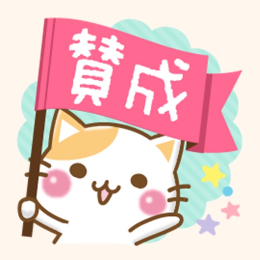 Message Nyanko