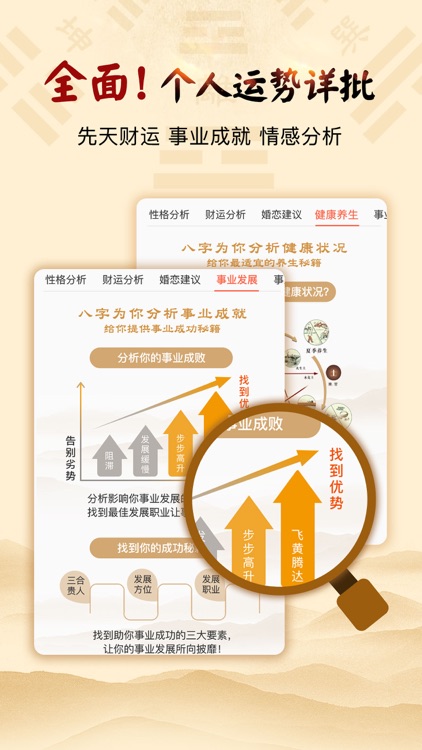 算命占法 ChatGPT 也能算命？一键教你算自己的八字！ | 酱好玩| 黑化的鼠