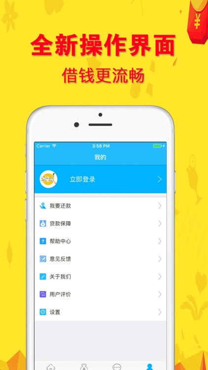 花豹--詹泽金融旗下贷款app