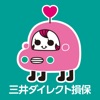 ドライブサポーター