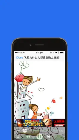 Game screenshot 十万个为什么HD版 mod apk