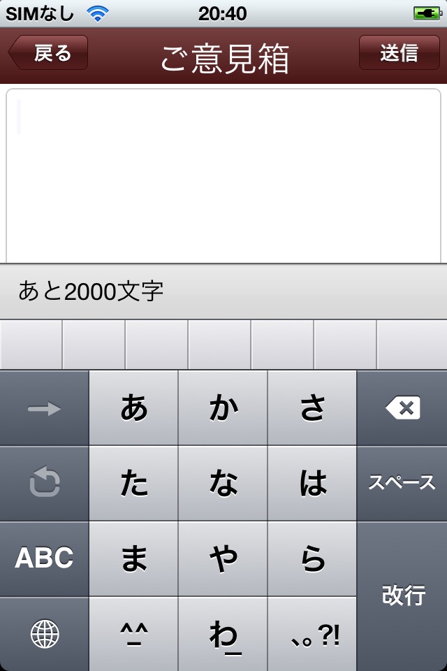 JLIA皮革用語辞典 screenshot 3