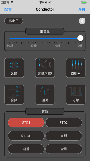 Conductor(圖1)-速報App