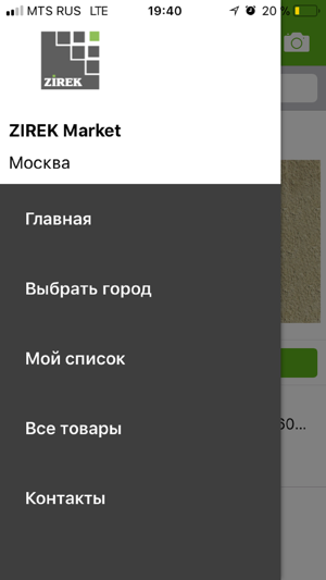 Zirek Market