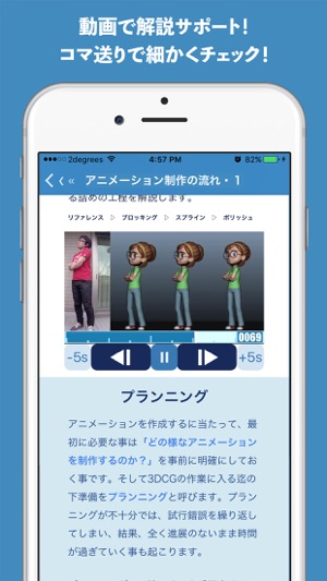 AnimSpot(圖1)-速報App