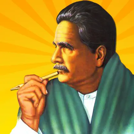 Allama Iqbal's Real Briography Quiz Quotes Читы