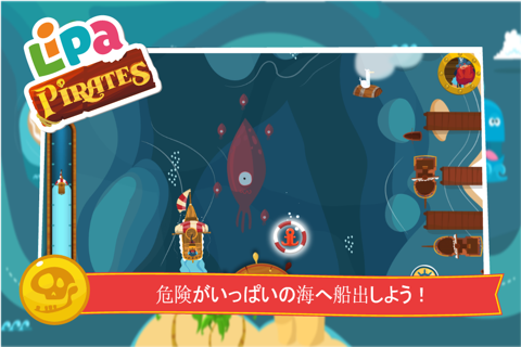 Lipa Pirates screenshot 3