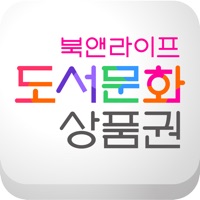 도서문화상품권, 북앤라이프  PC 용