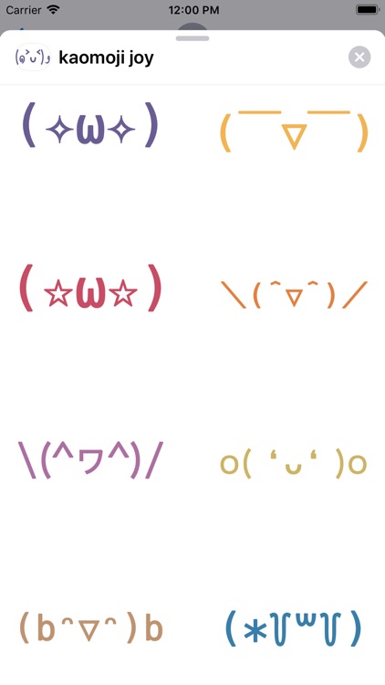 Kaomoji Stickers ٩(◕‿◕。)۶ screenshot-6