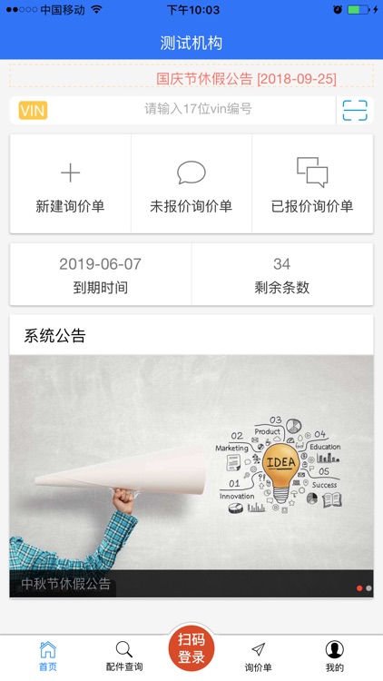 云配在线 screenshot-3