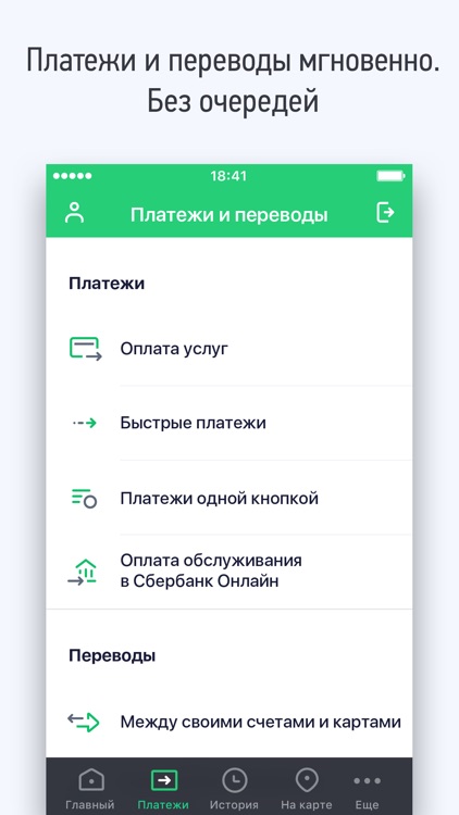 BPS-Sberbank