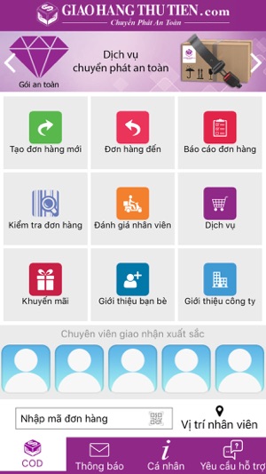 Giao hàng thu tiền.(圖1)-速報App