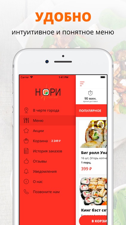 Sushi-nori.ru | Russia