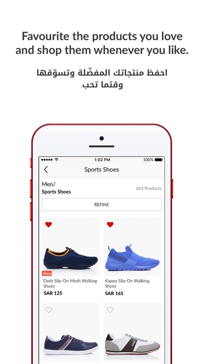 Shoe Mart Online - محل شومارت screenshot-6