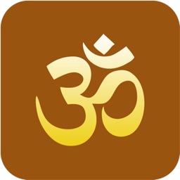 Veda Mantras and Stotras