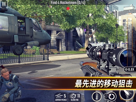 Sniper Strike: Shooting Games screenshot 4