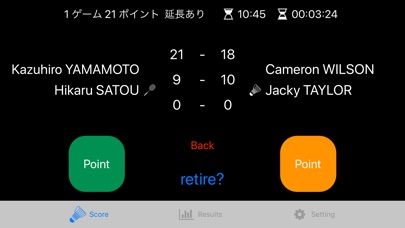 ShuttleNote screenshot1