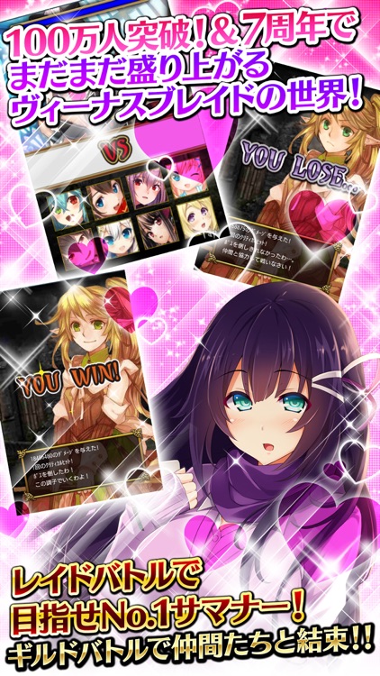 ヴィーナス†ブレイド