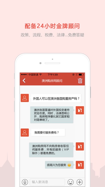 澳洲购房网