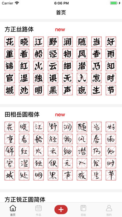 开心虎