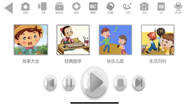 HD智能机器人(圖4)-速報App