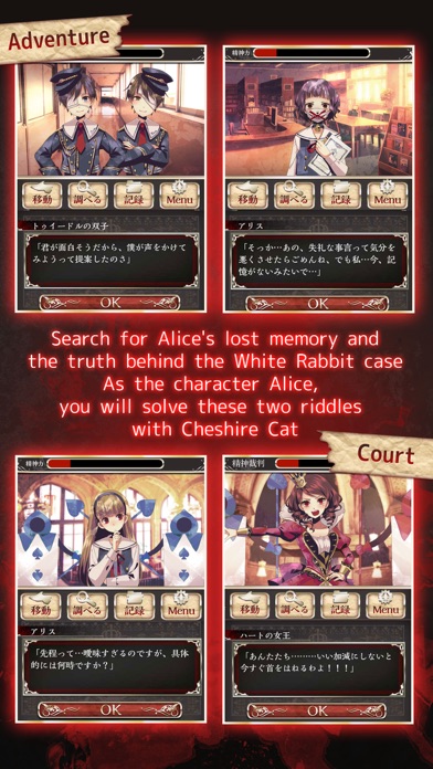 Alice's Spiritual Judge screenshot 3