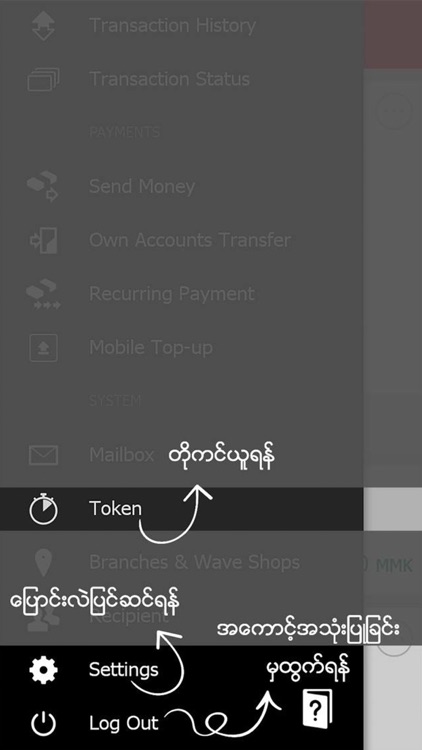 Yoma Bank - Mobile Banking