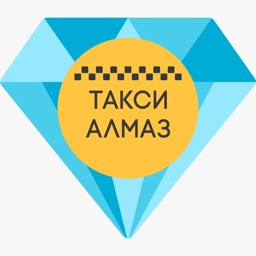 Заказ Такси Алмаз