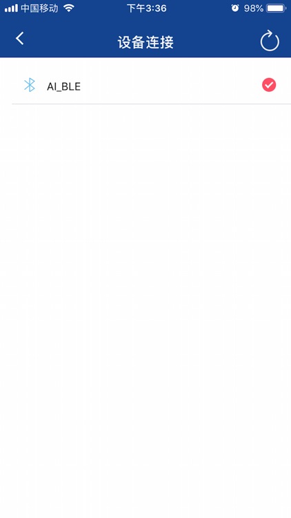 AIAudio screenshot-4