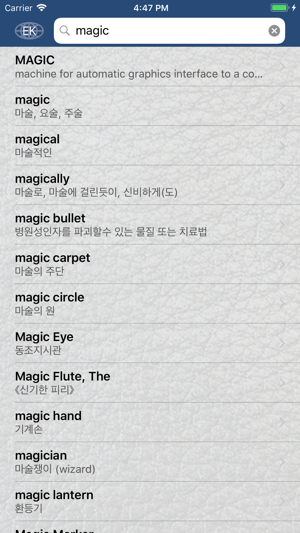 Magic En Kor En Dictionary(圖1)-速報App