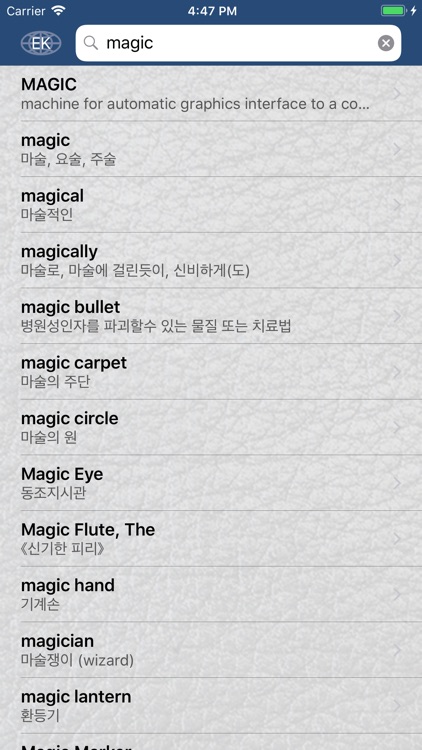 Magic En Kor En Dictionary