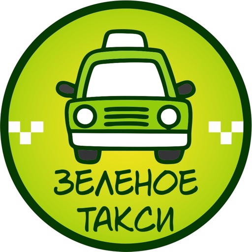 Зеленое Такси