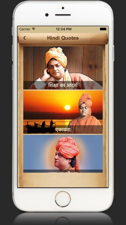 Voice Of Swami Vivekananda Quotes voot Collections